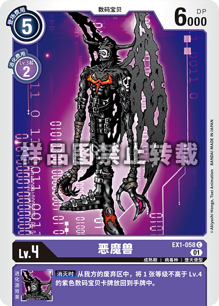 EX1-058