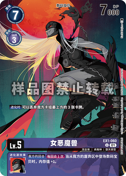 EX1-060_01
