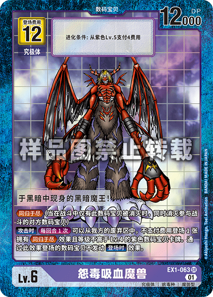 EX1-063