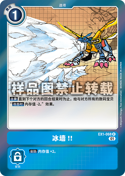 EX1-068