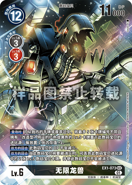EX1-073