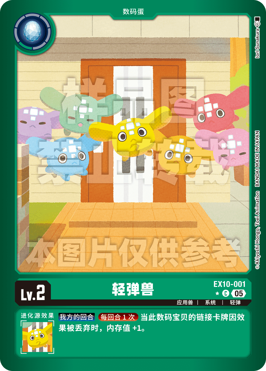 EX10-001_LP