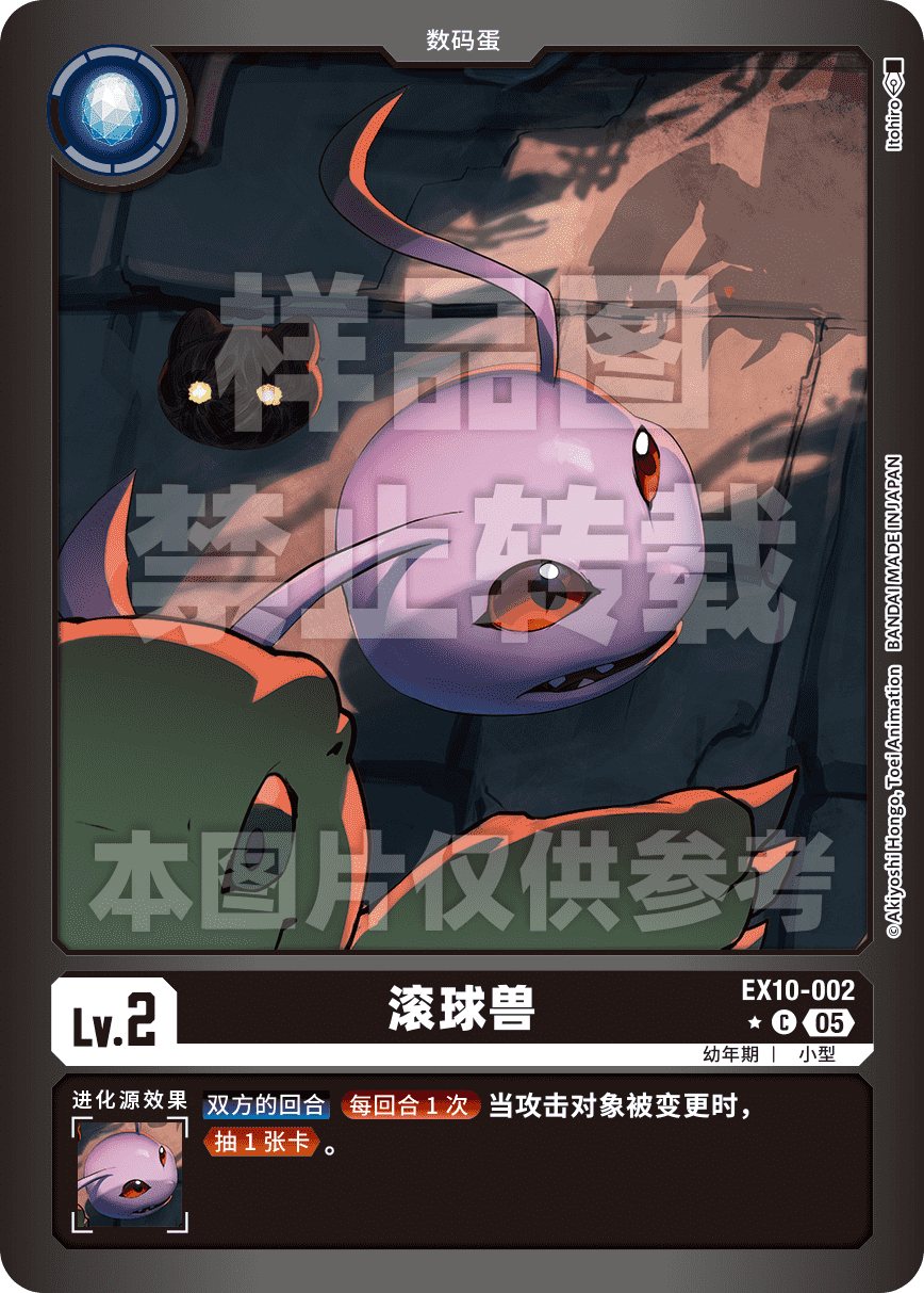 EX10-002_LP
