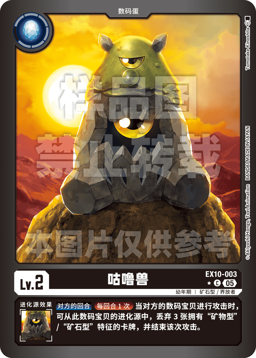 EX10-003_LP
