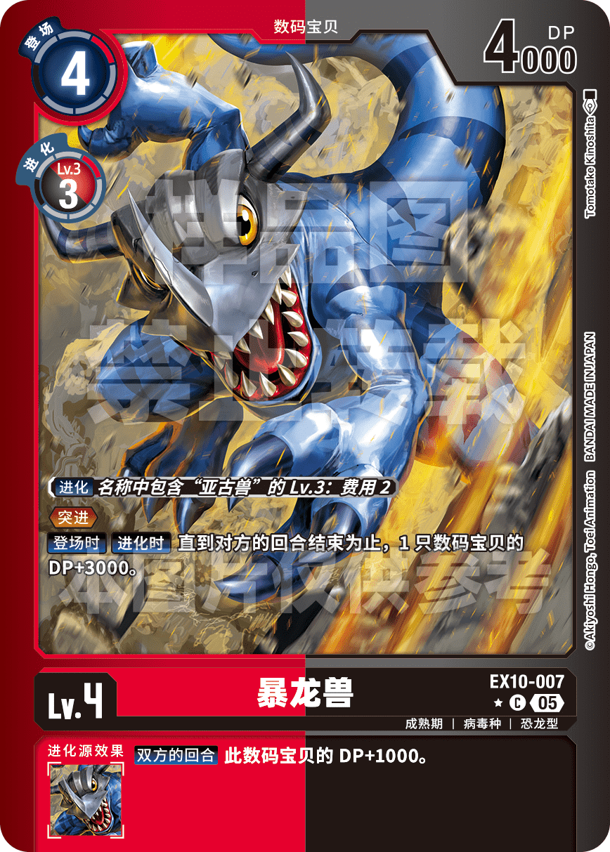 EX10-007_LP