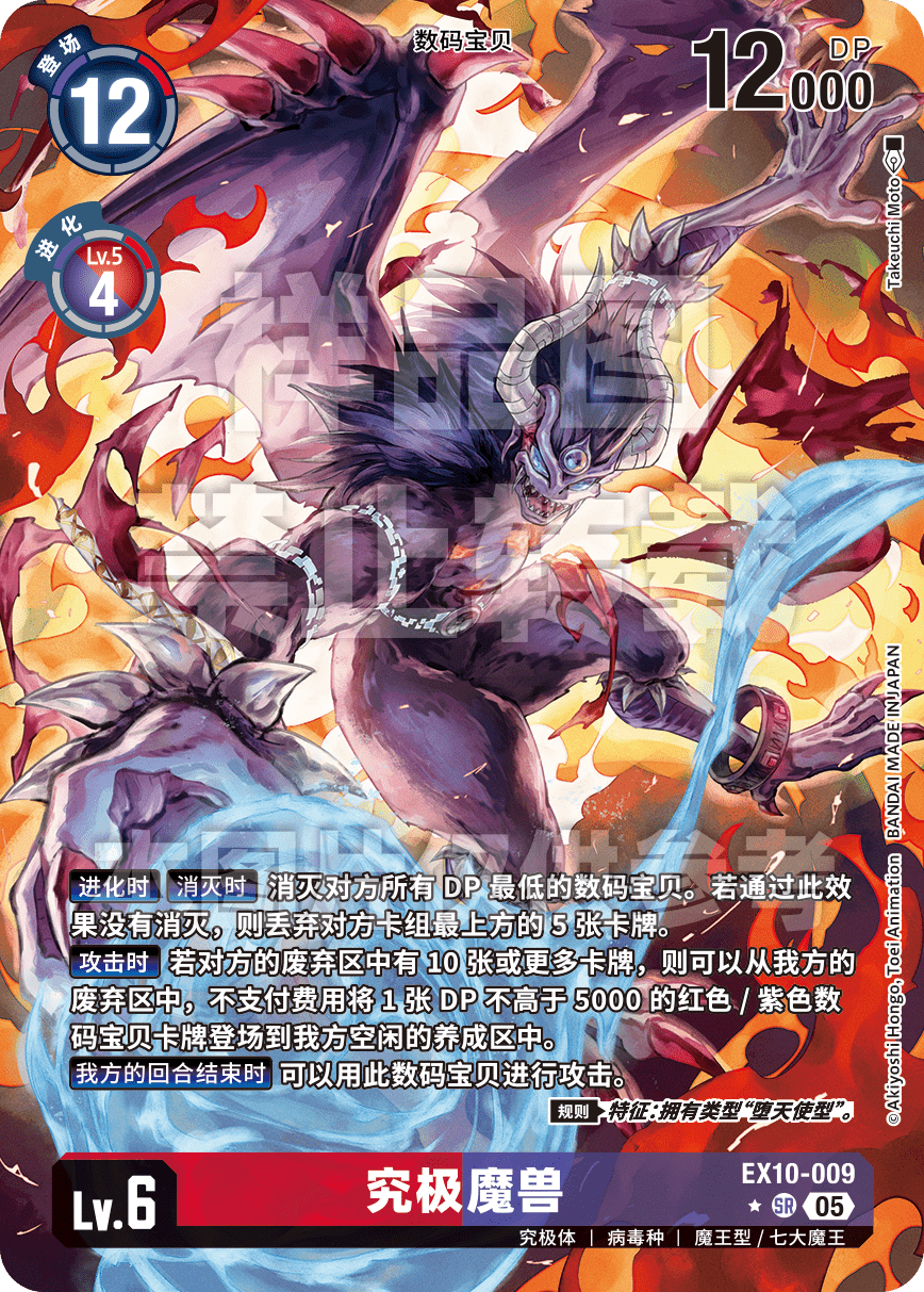 EX10-009_P