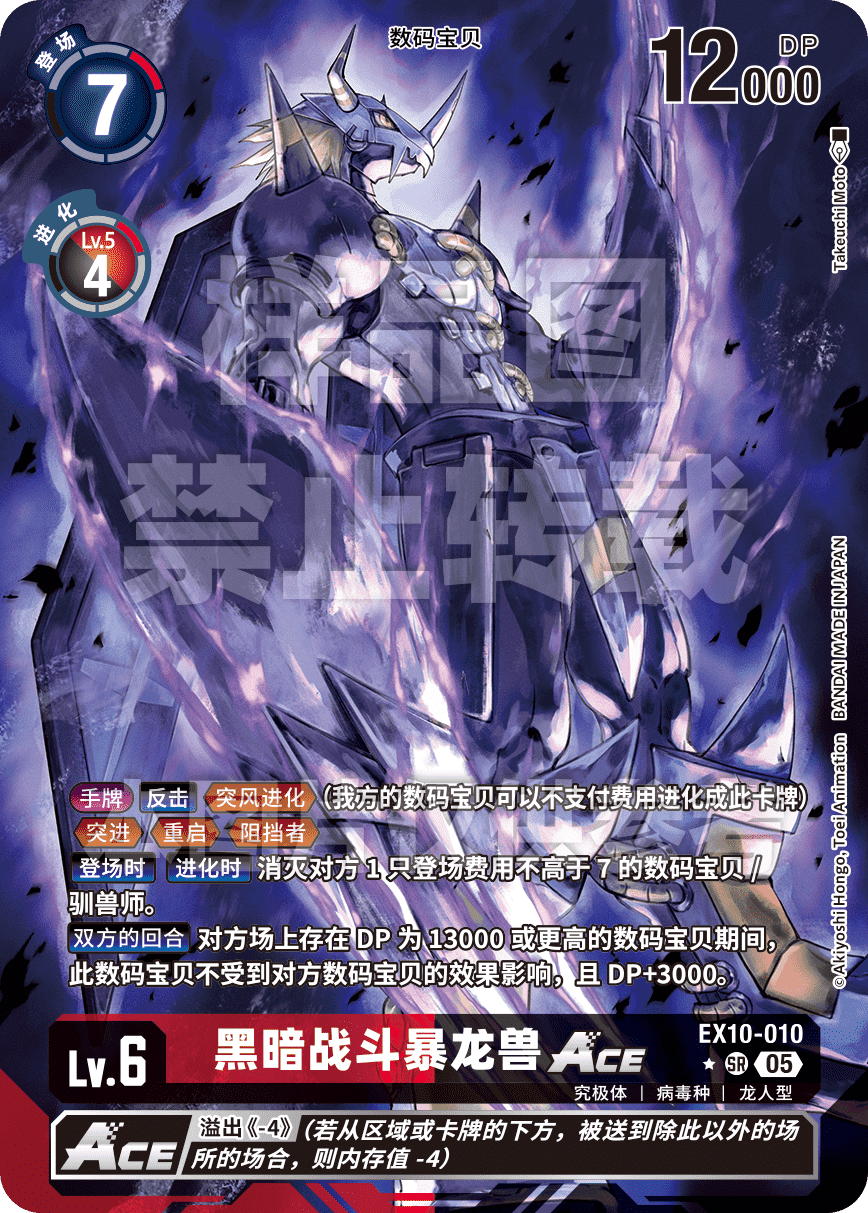 EX10-010_P