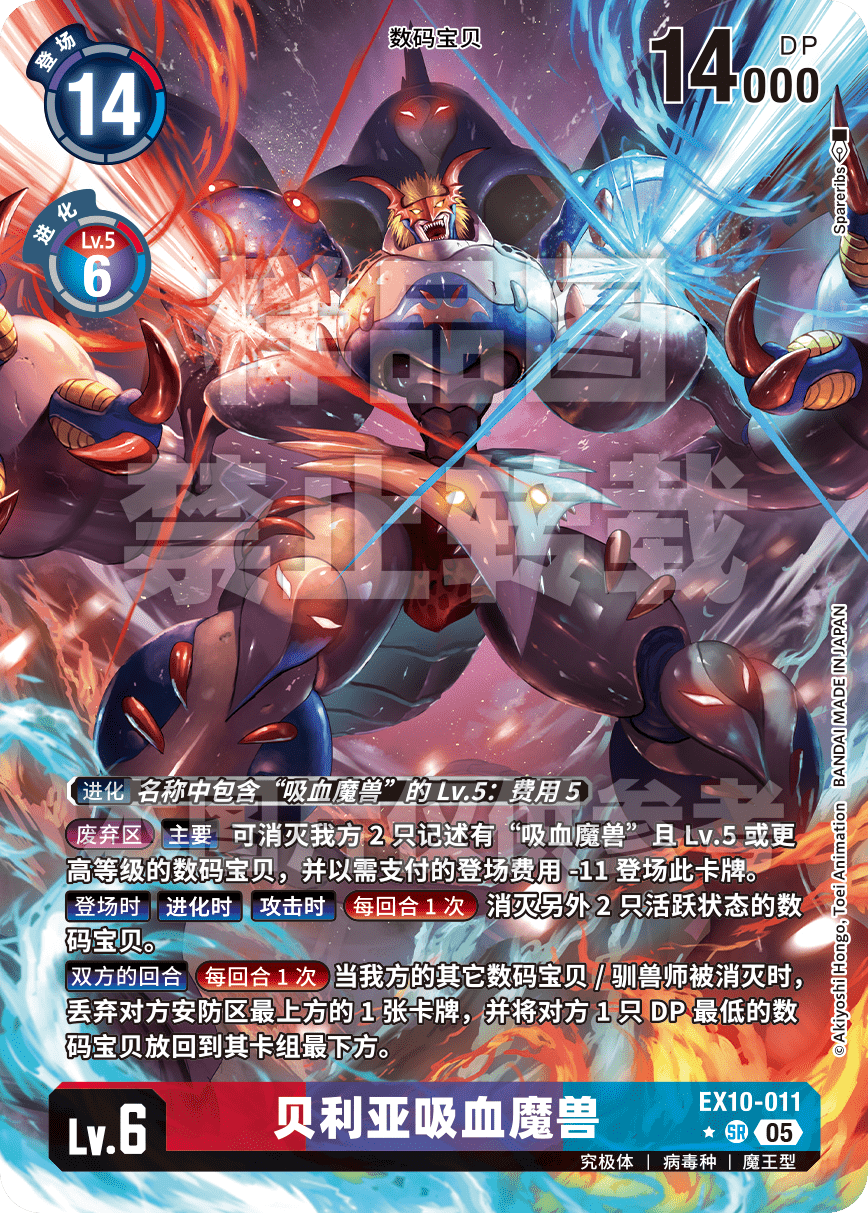 EX10-011_P