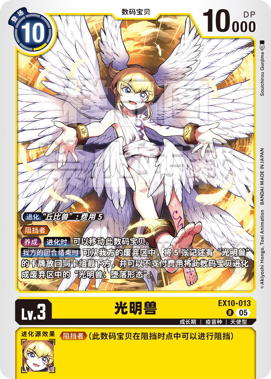 EX10-013
