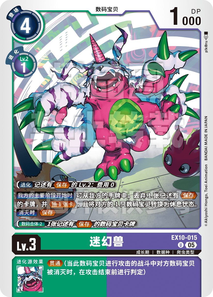 EX10-015