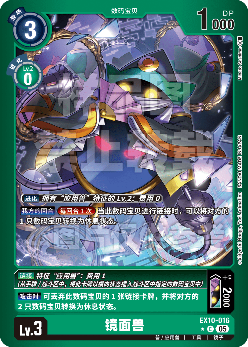 EX10-016_LP