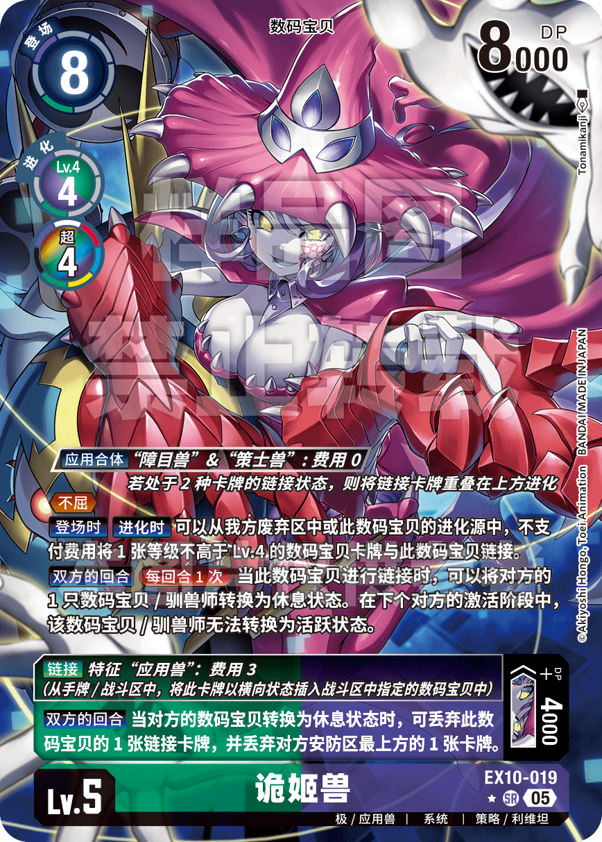 EX10-019_P