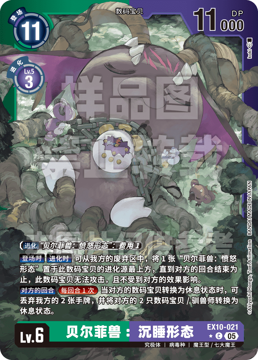 EX10-021_LP