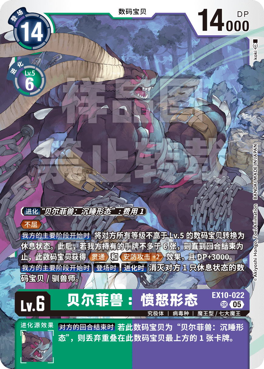 EX10-022