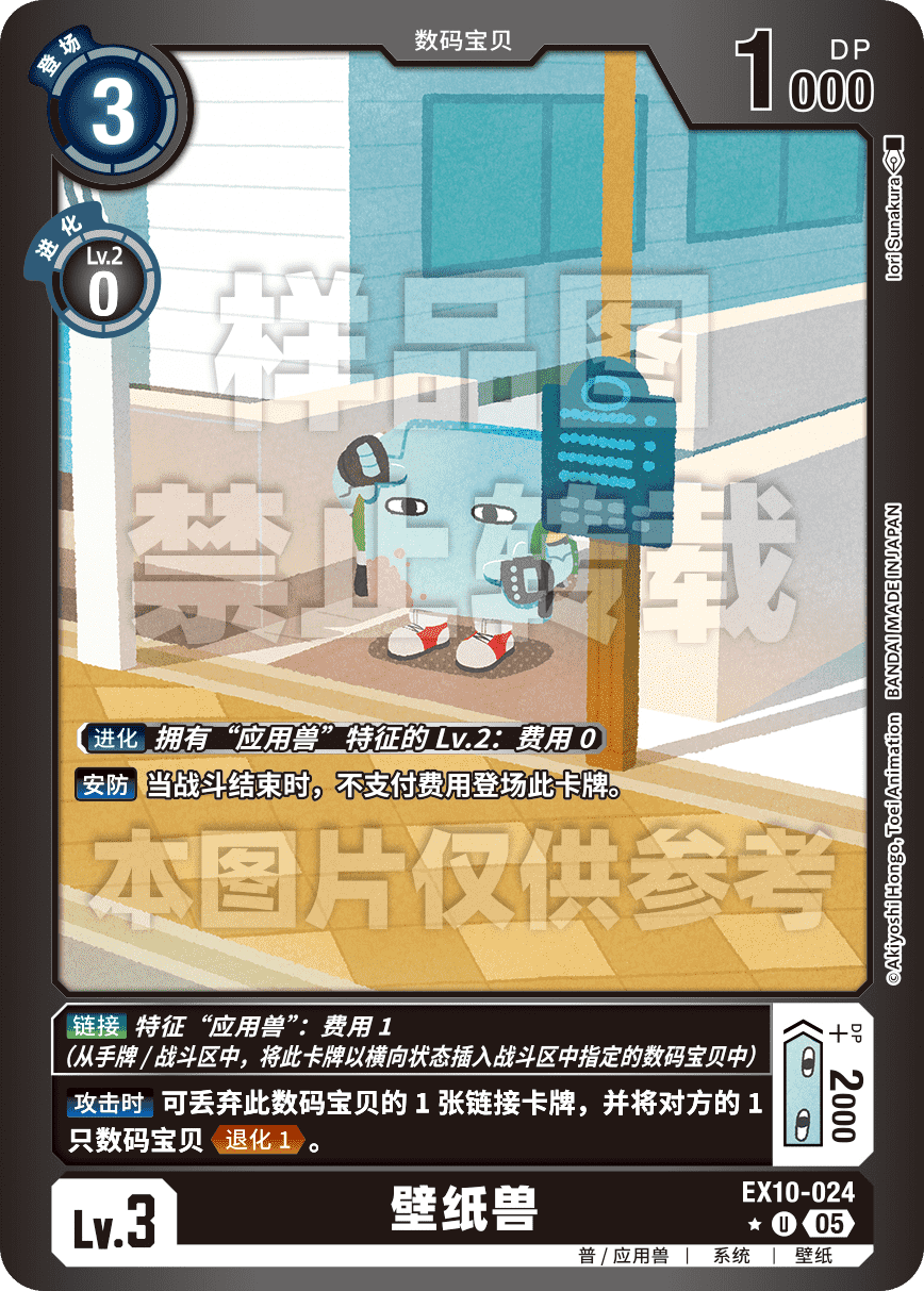 EX10-024_LP