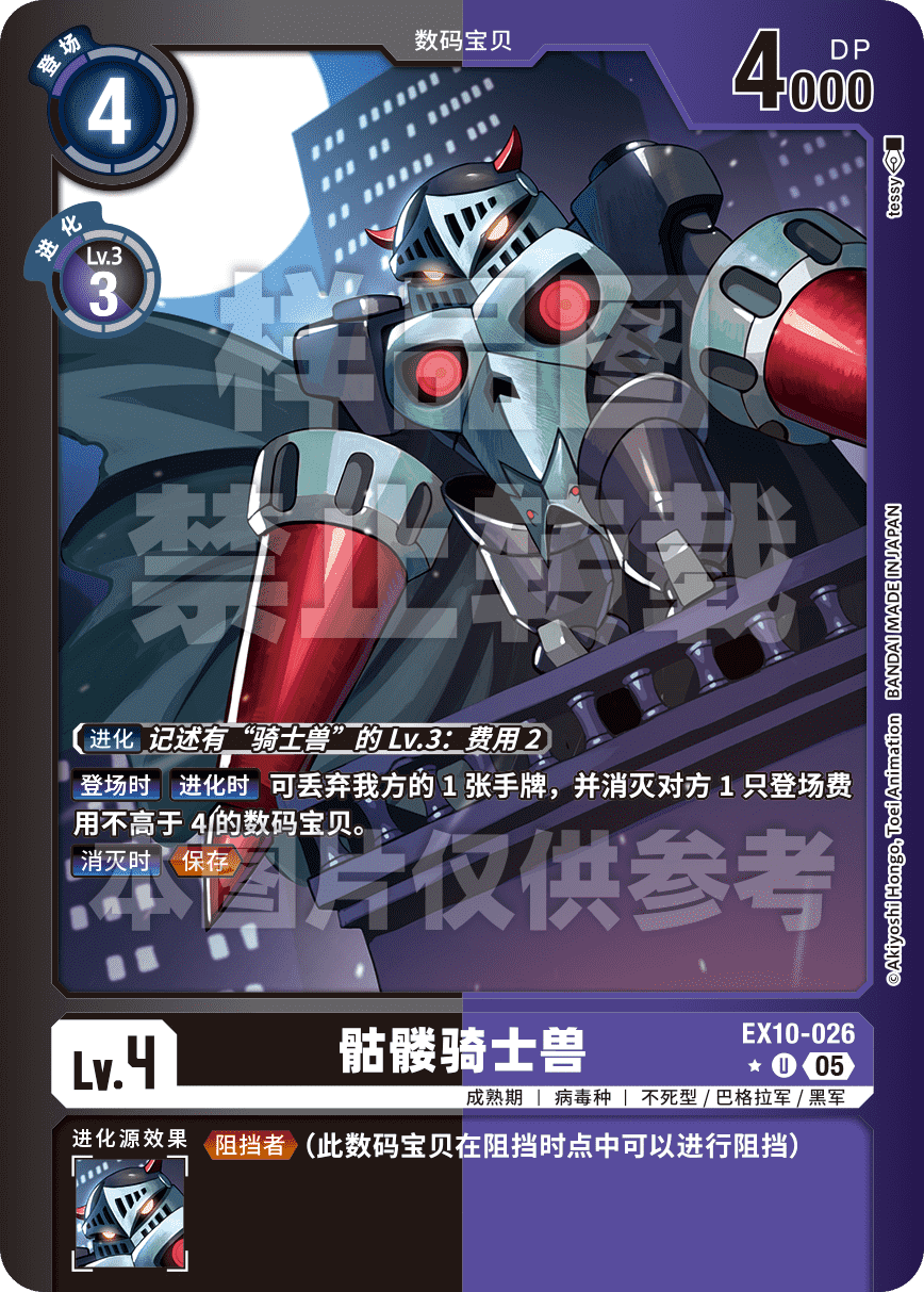 EX10-026_LP