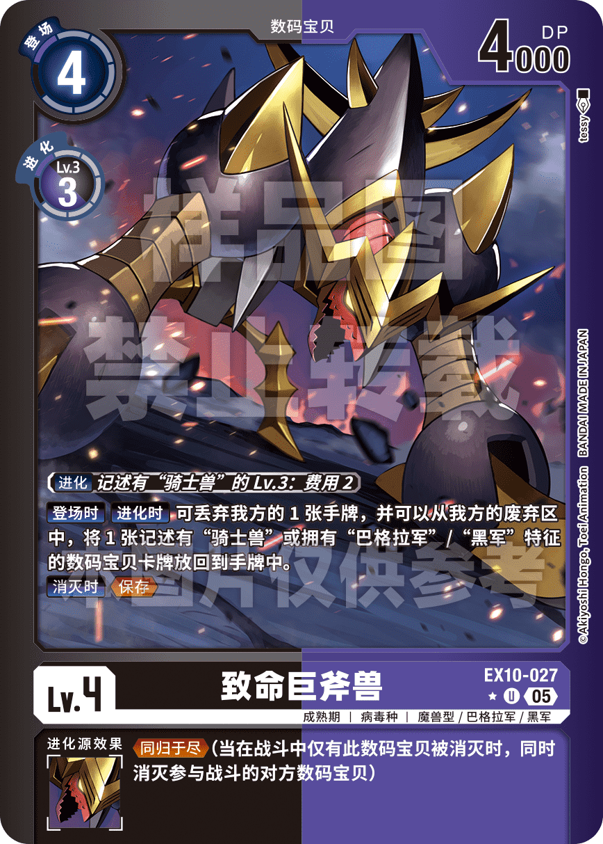 EX10-027_LP