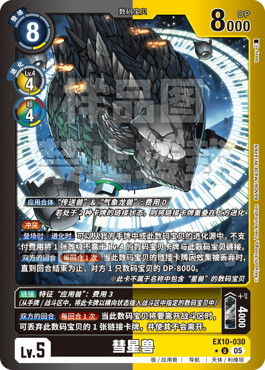 EX10-030_LP