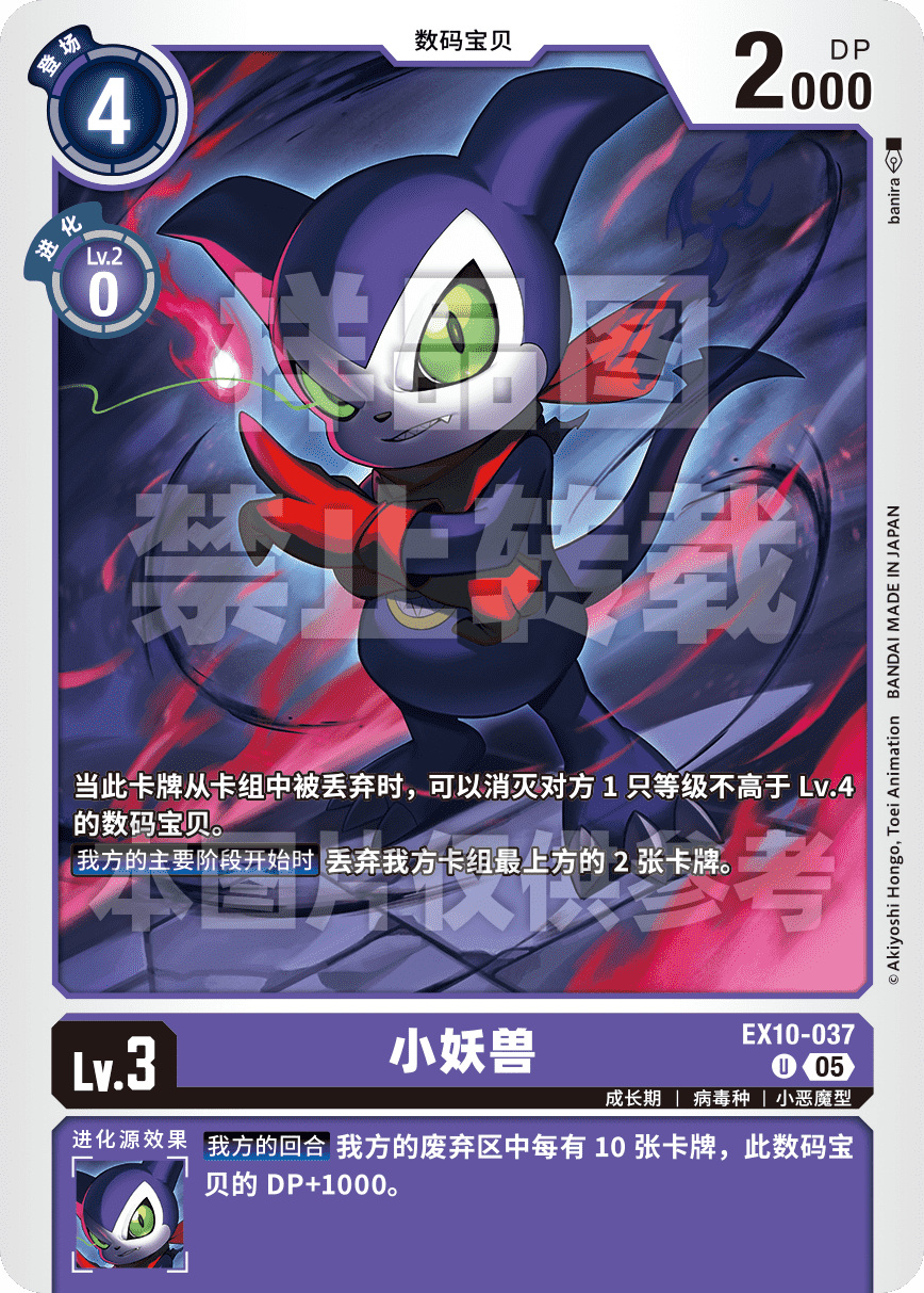 EX10-037