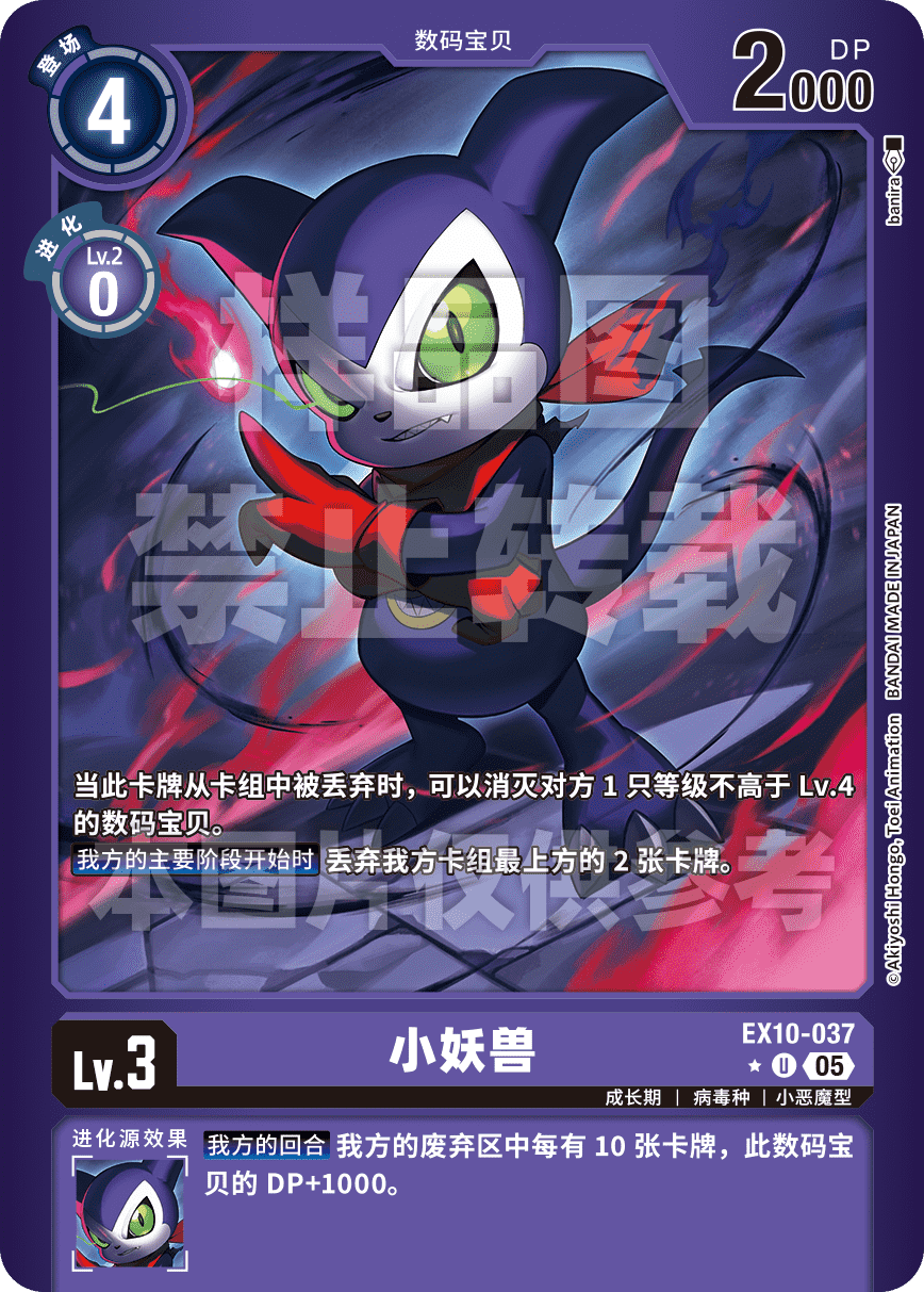 EX10-037_LP