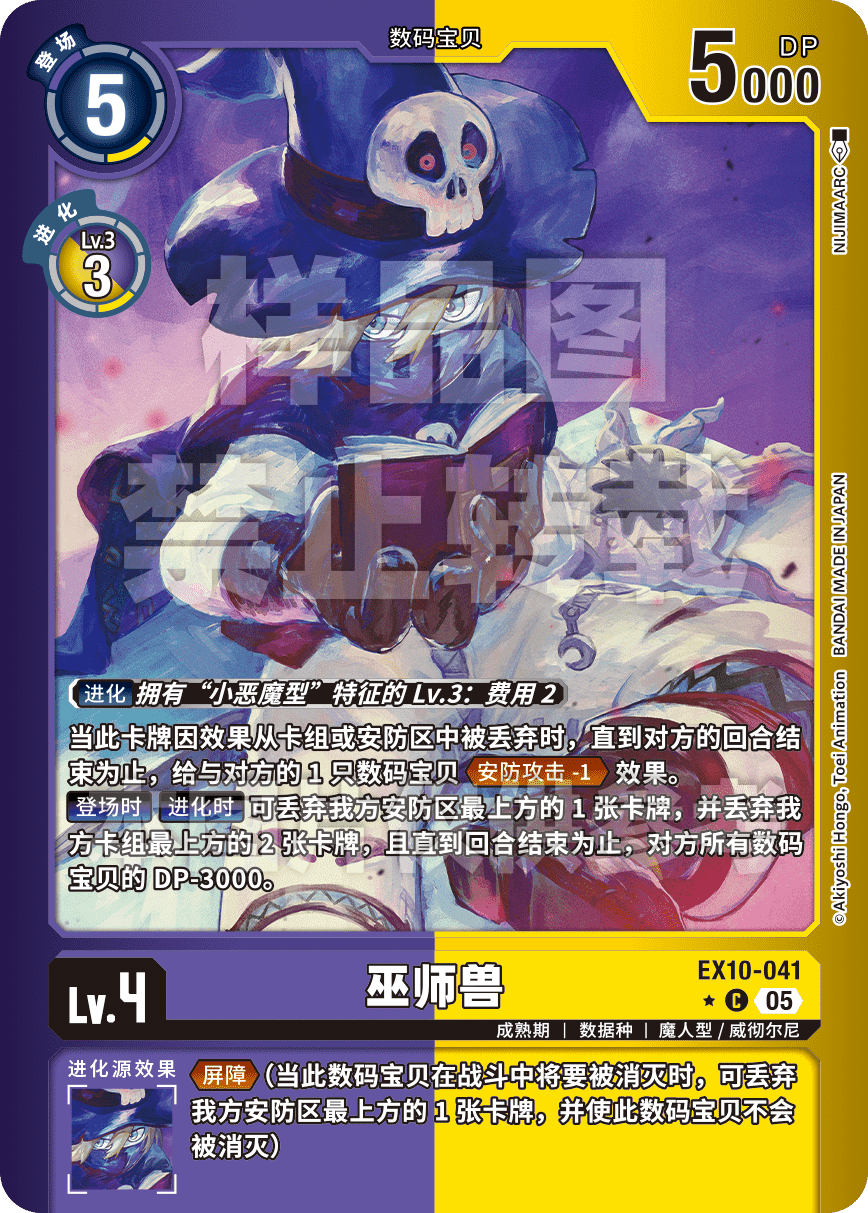 EX10-041_LP