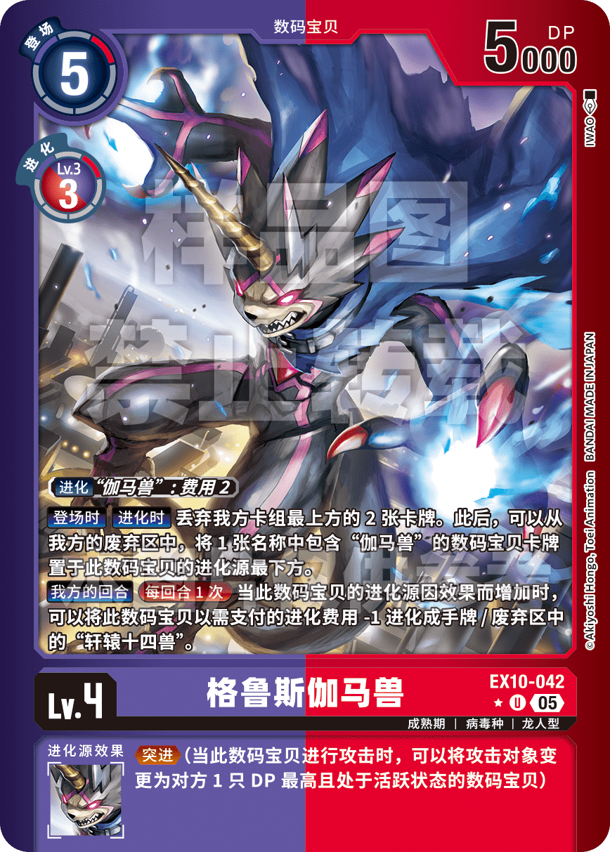 EX10-042_LP
