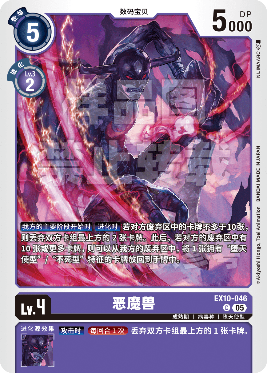 EX10-046