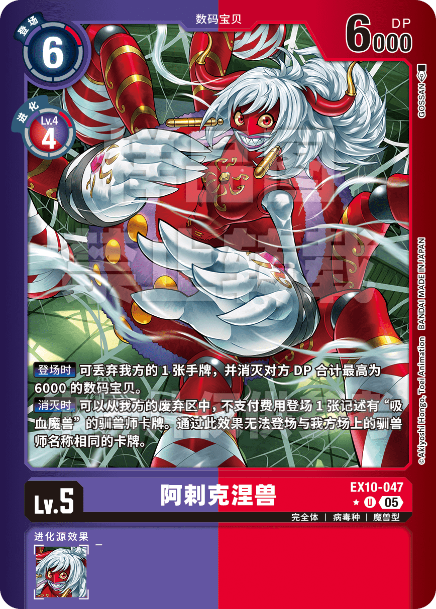 EX10-047_LP