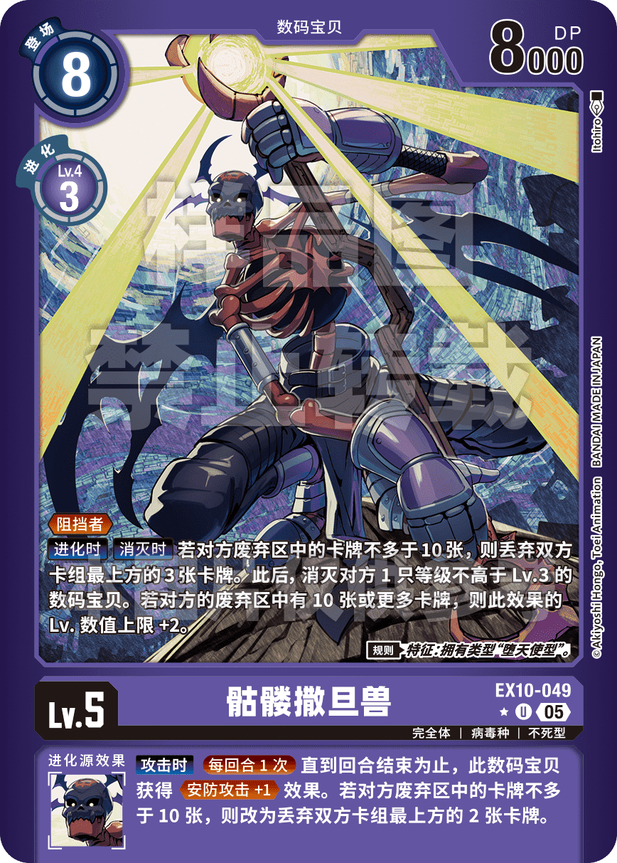 EX10-049_LP