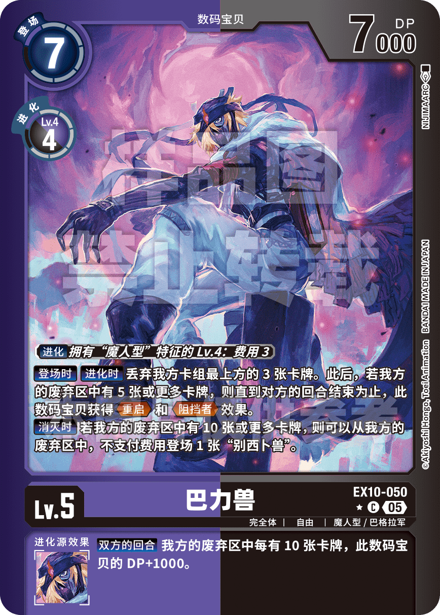 EX10-050_LP