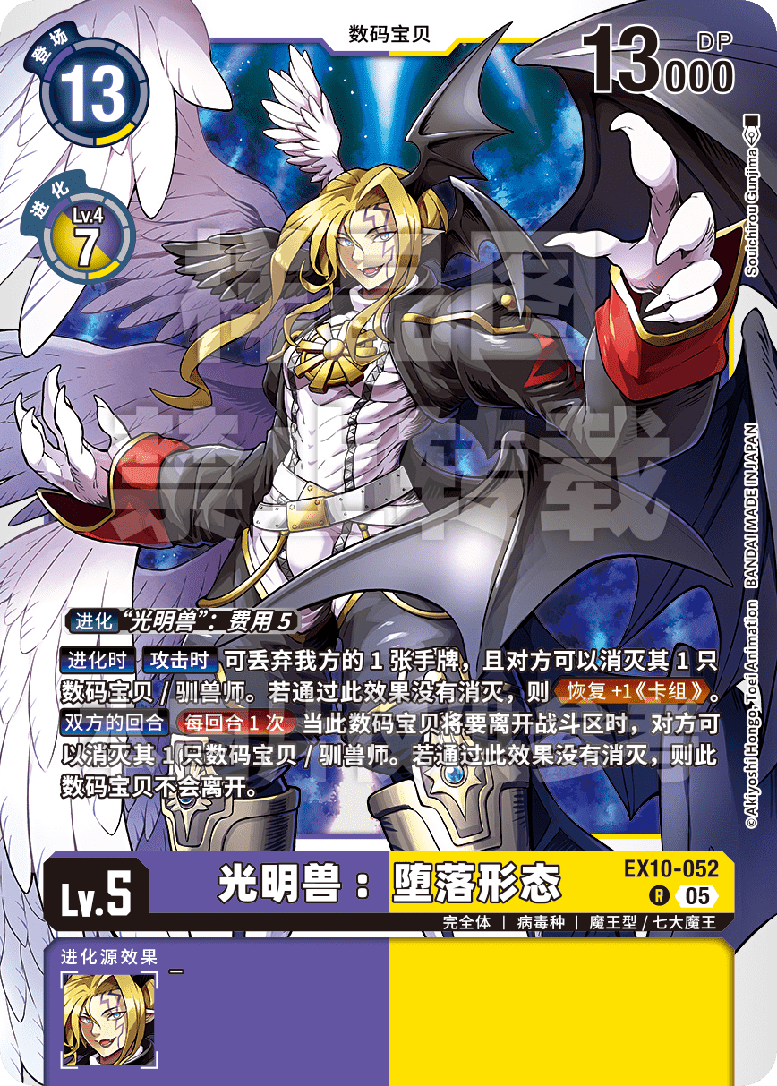 EX10-052