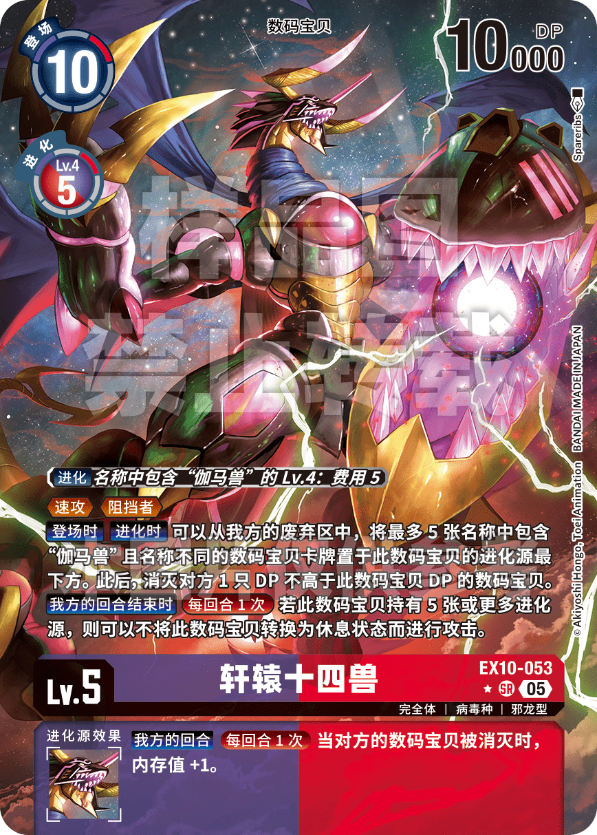EX10-053_P