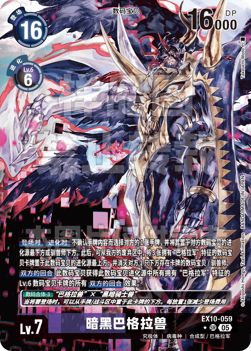 EX10-059_P