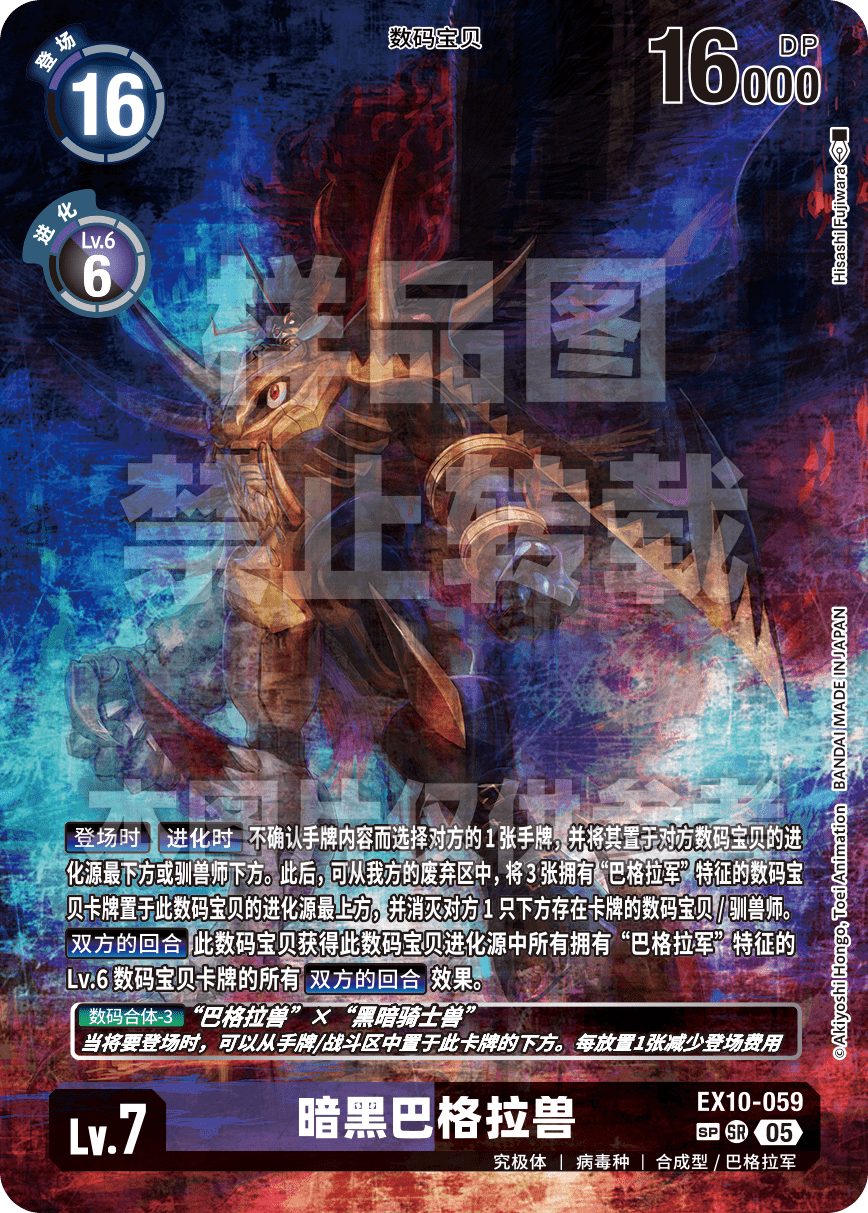 EX10-059_SP