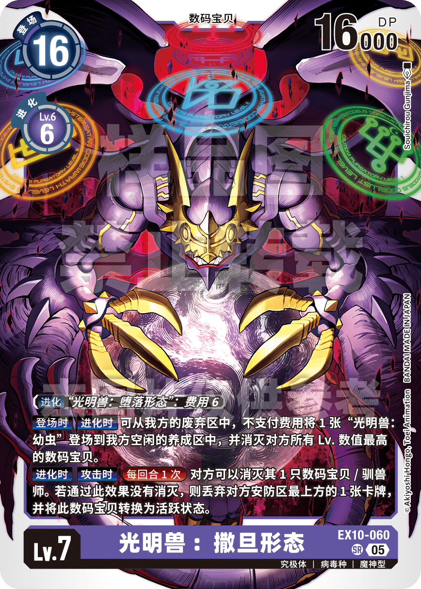 EX10-060