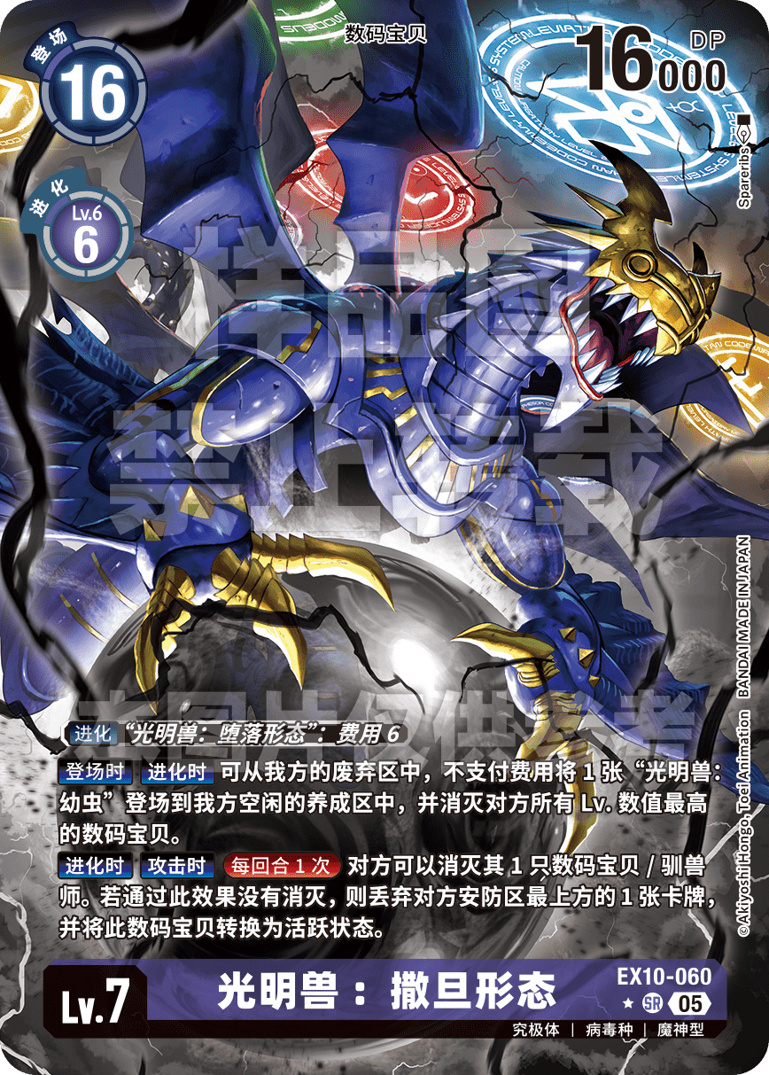 EX10-060_P
