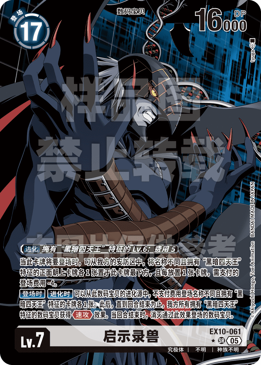 EX10-061_P
