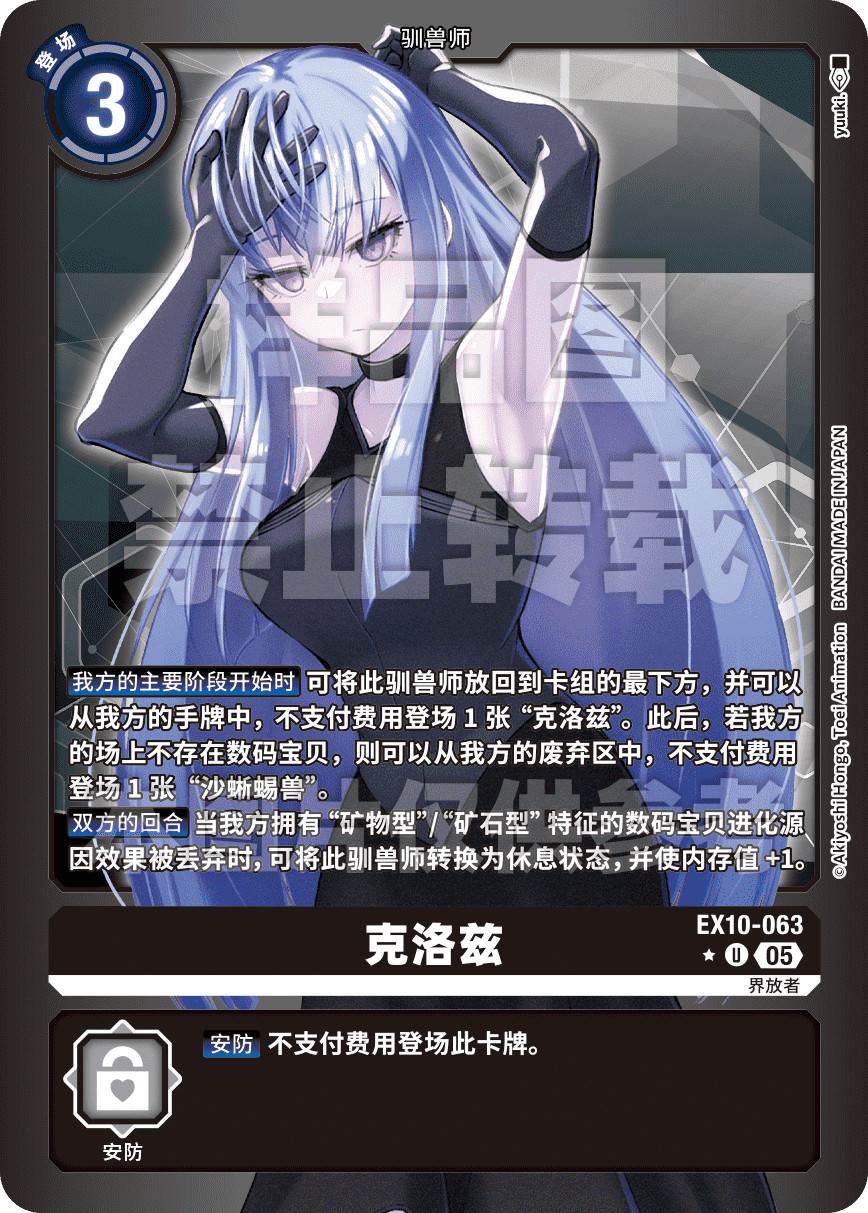 EX10-063_LP