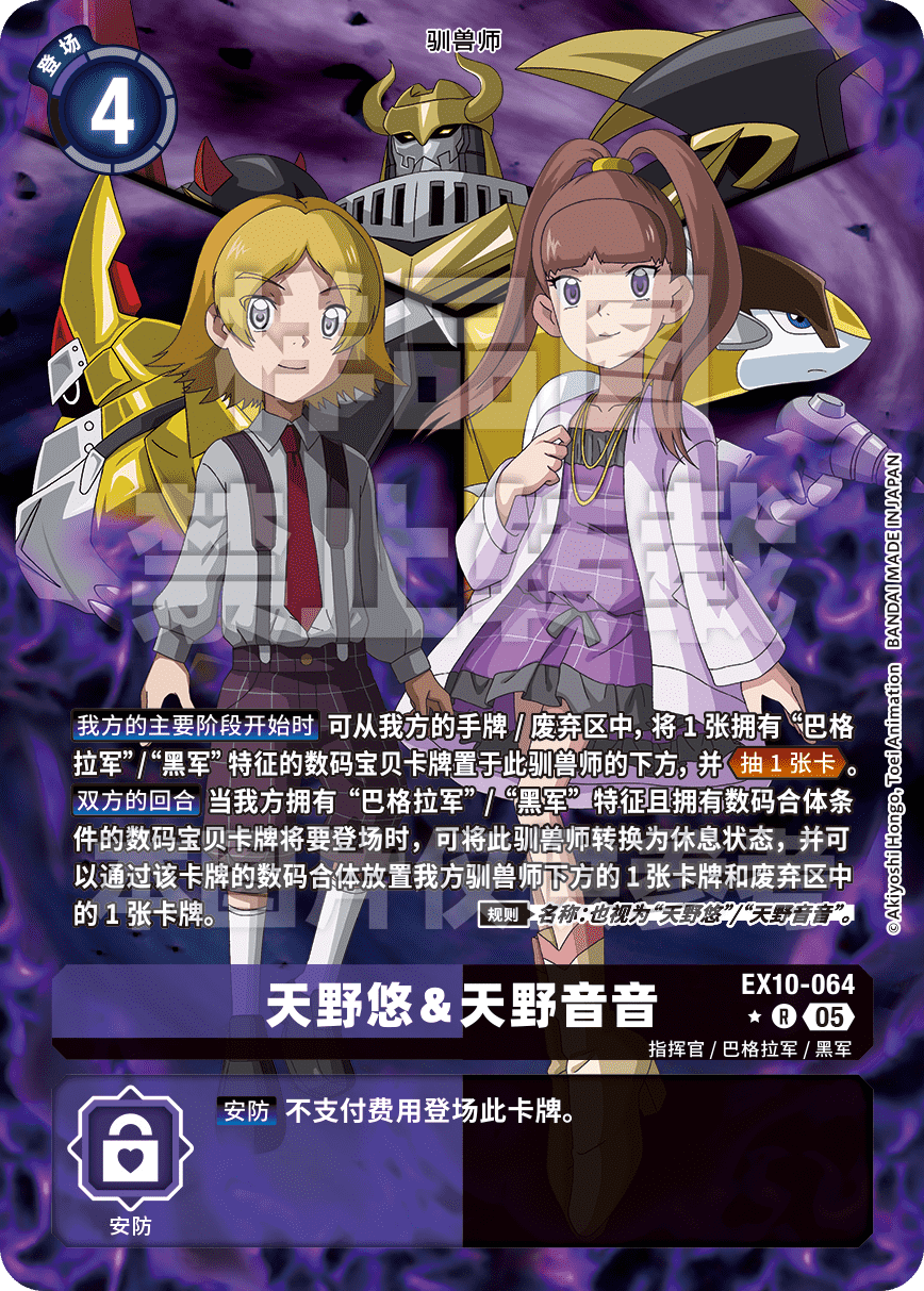 EX10-064_P
