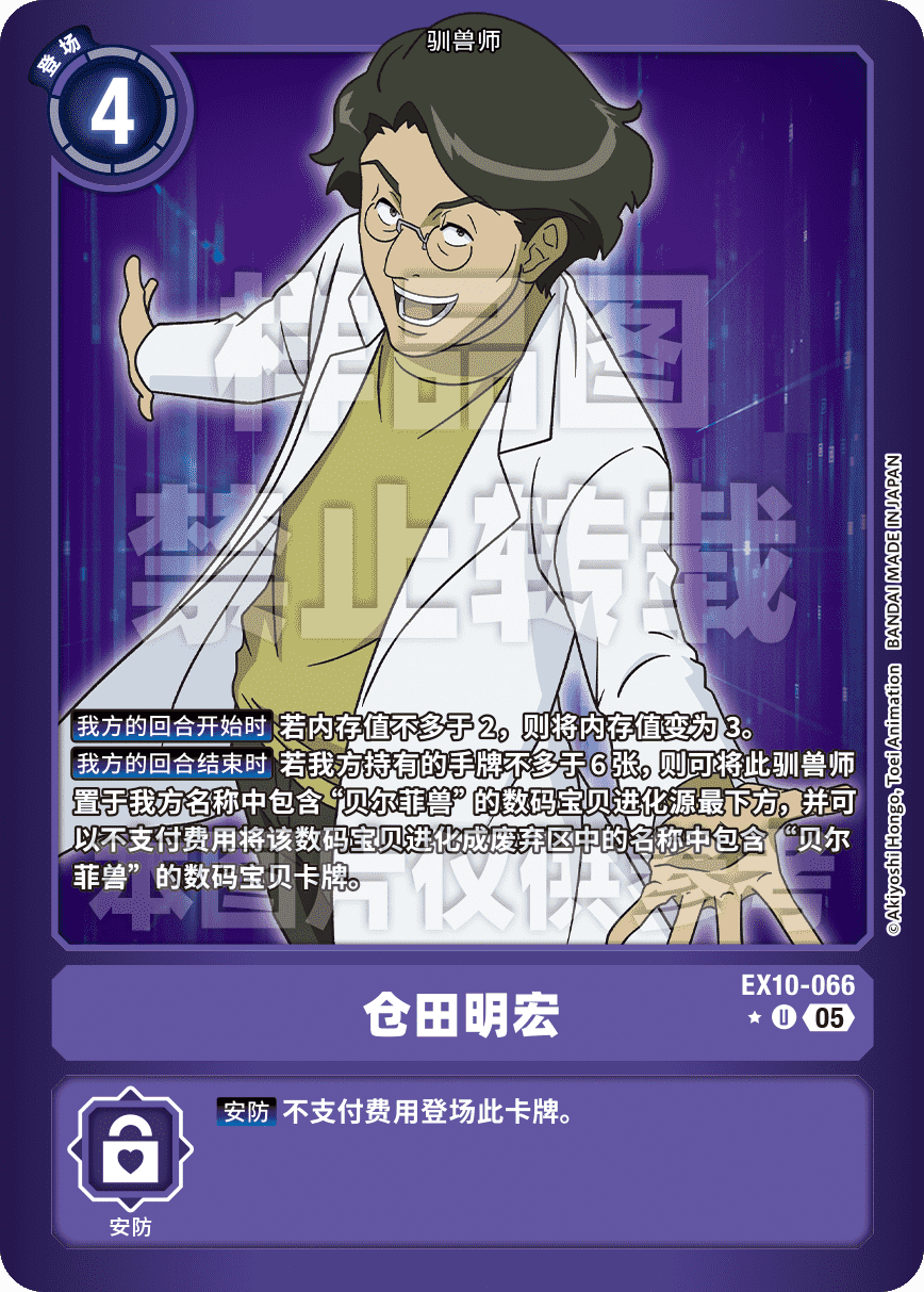 EX10-066_LP