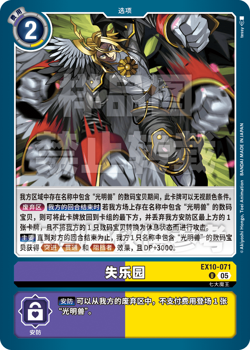 EX10-071