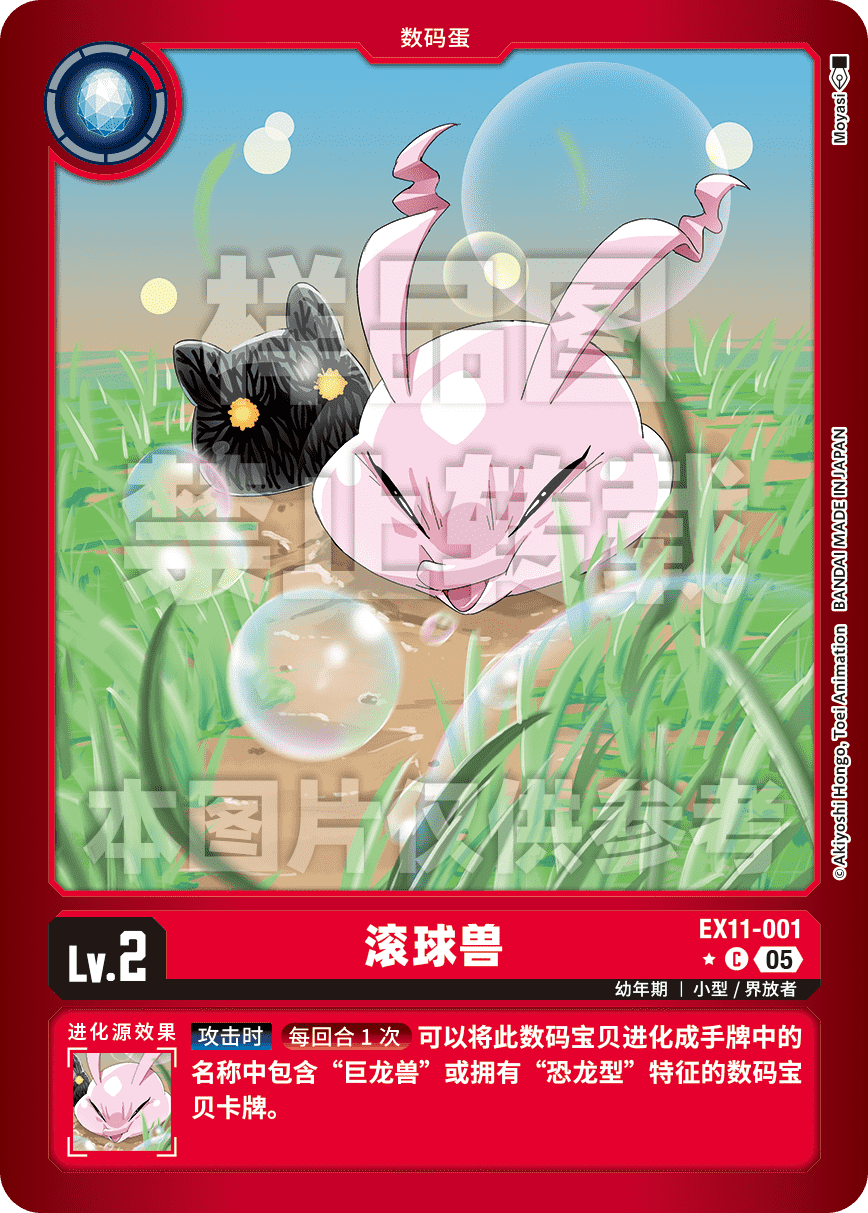 EX11-001_LP