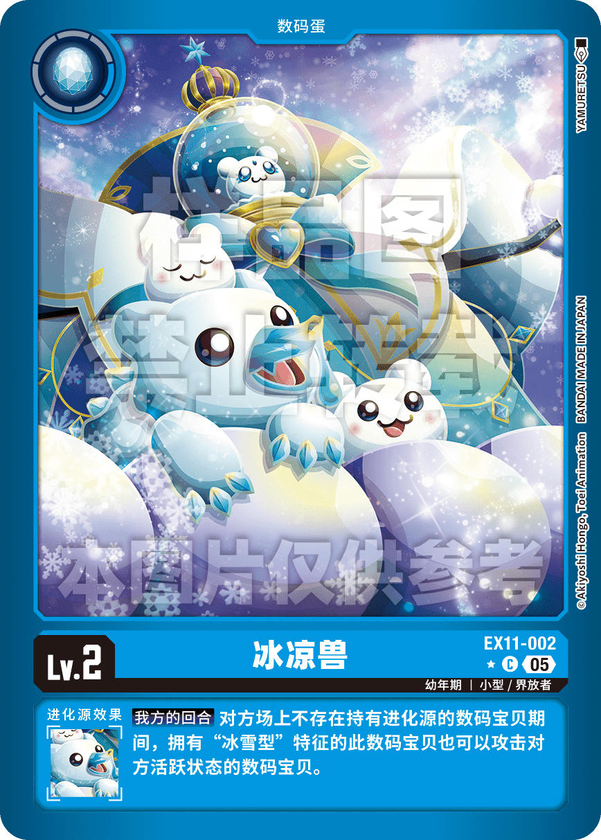 EX11-002_LP