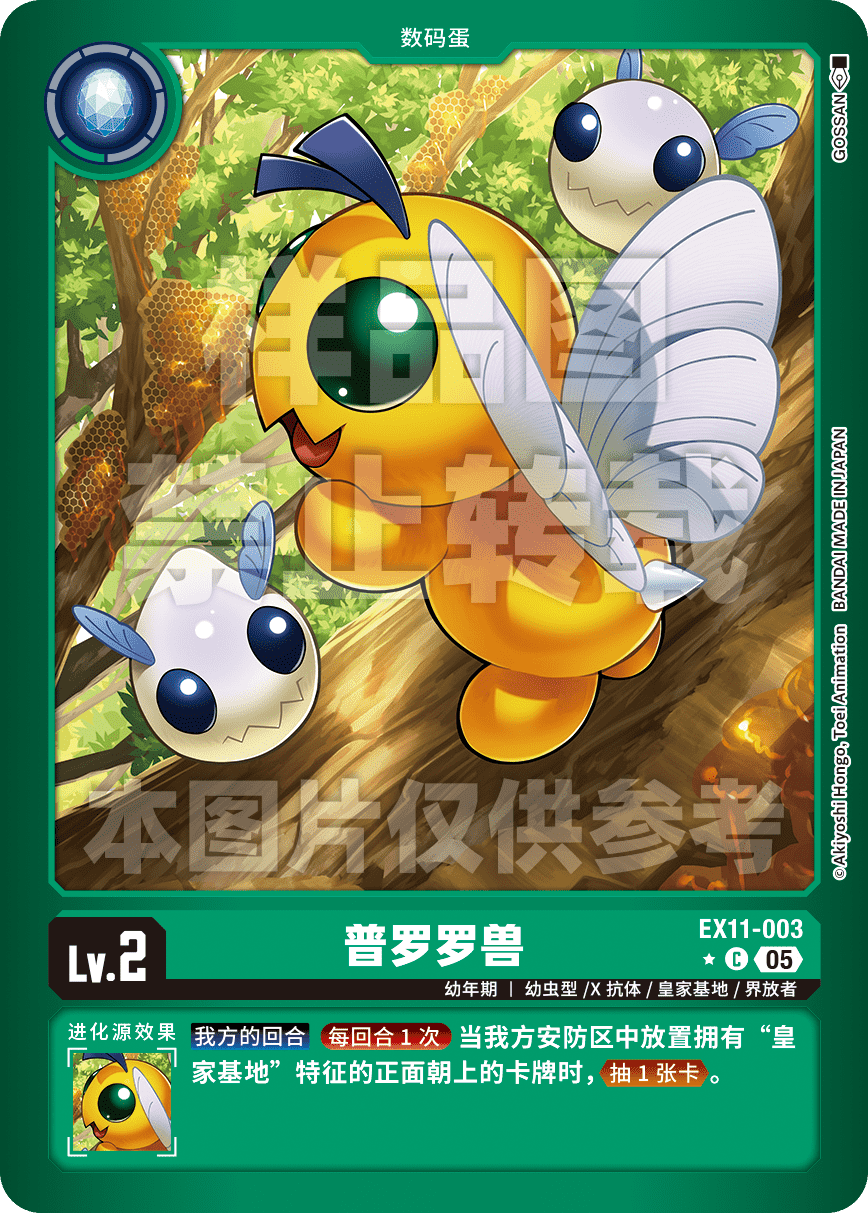 EX11-003_LP