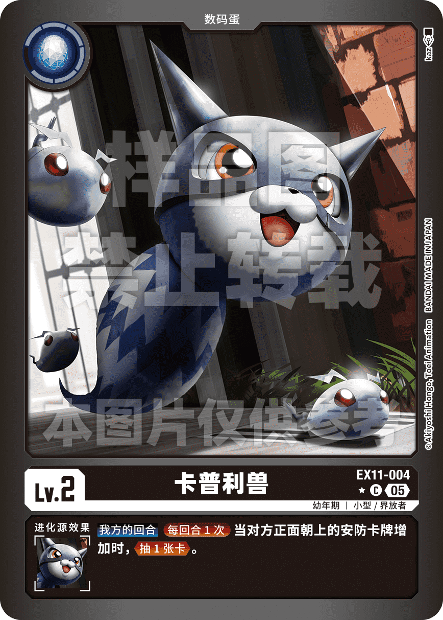 EX11-004_LP