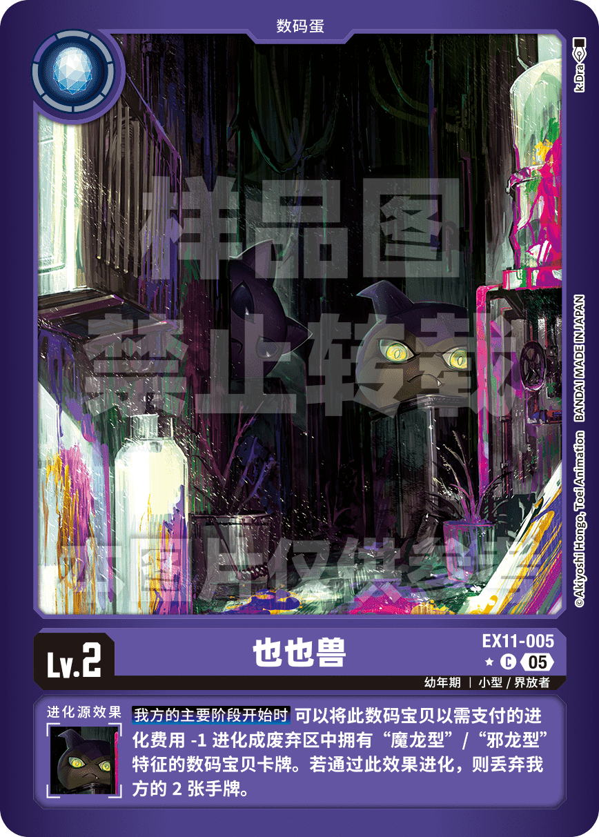 EX11-005_LP