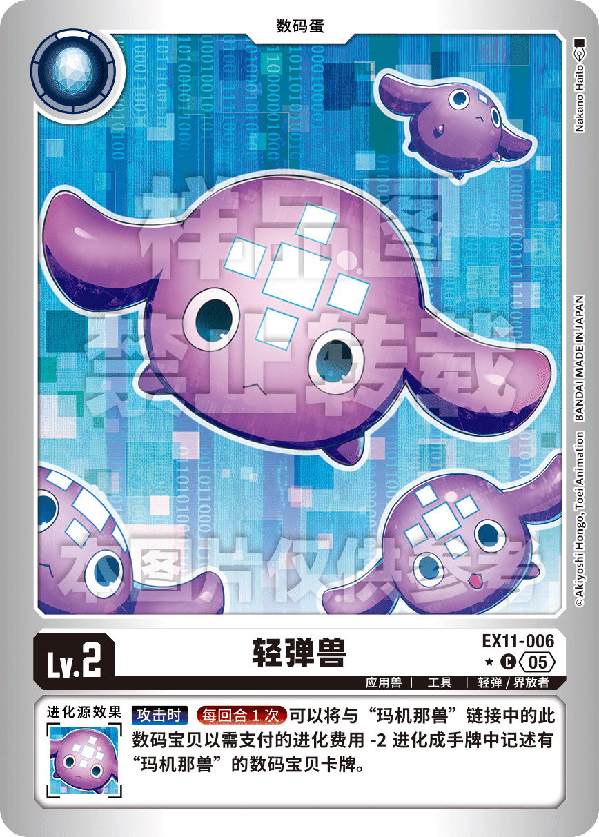 EX11-006_LP
