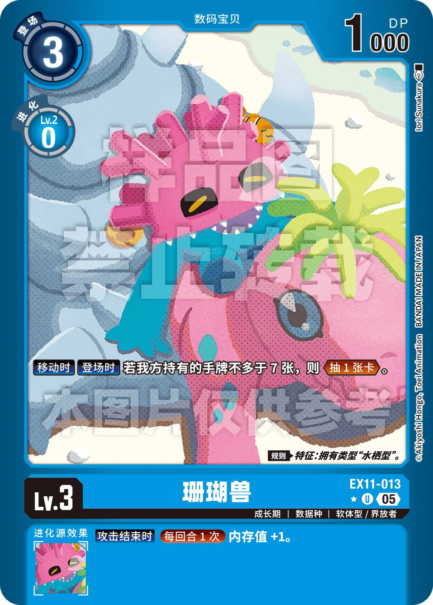 EX11-013_LP