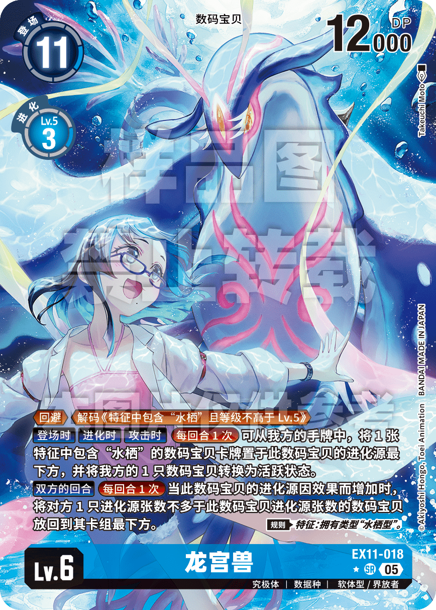 EX11-018_P