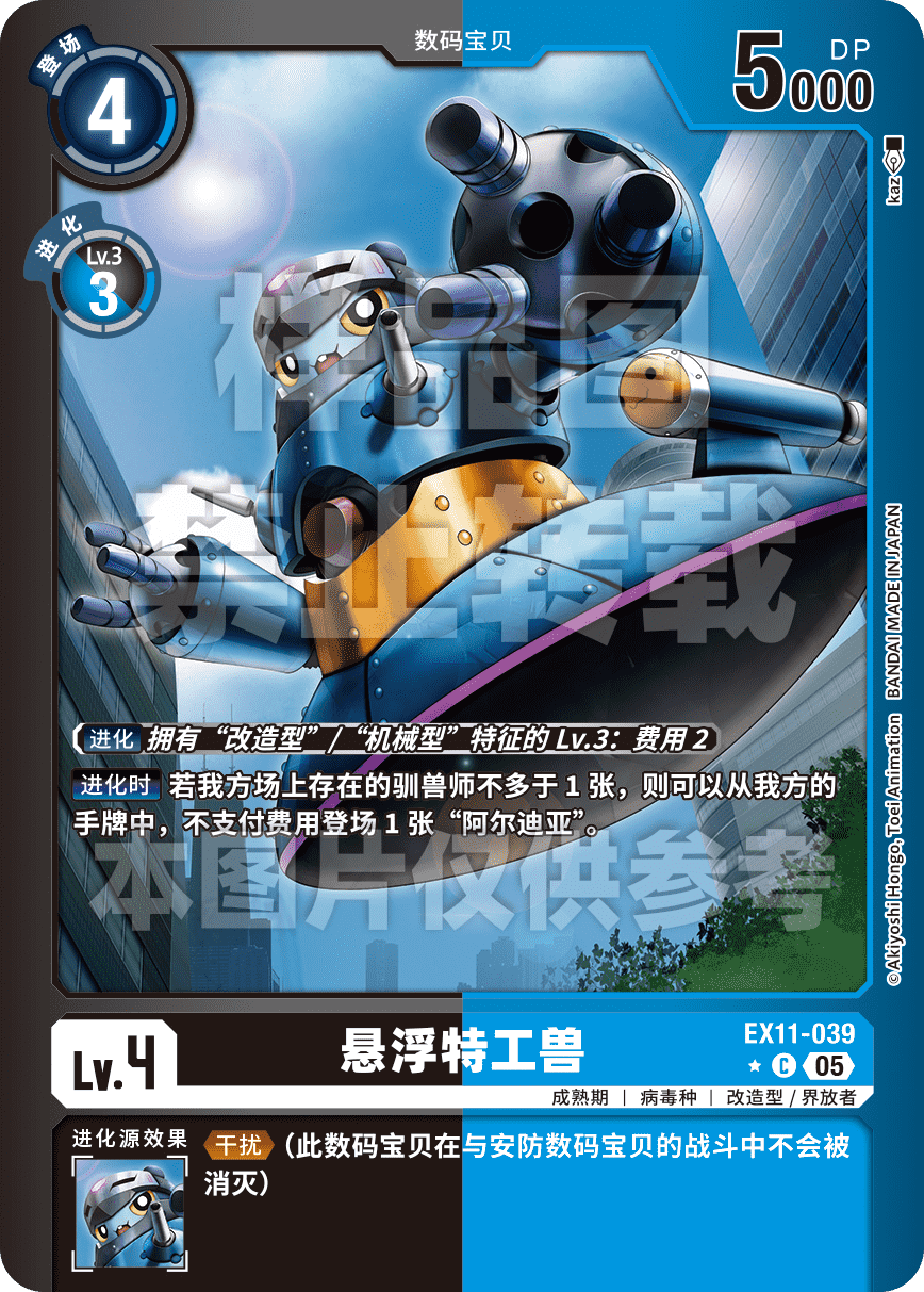 EX11-039_LP